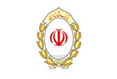 سهم عمده بانک ملی ایران در تامین نیاز تسهیلات اقشار مختلف و بخش های اقتصادی کشور