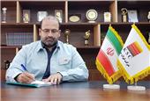 پیام تبریک مدیرعامل شرکت فولاد خوزستان