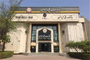 تاکید معاون امور شعب بانک ملی ایران بر ارائه خدمات مالی گسترده به اقشار نیازمند