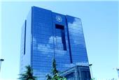 بانک مرکزی: تامین پرداخت یارانه‌ها از منابع سازمان هدفمندی یارانه‌ها است