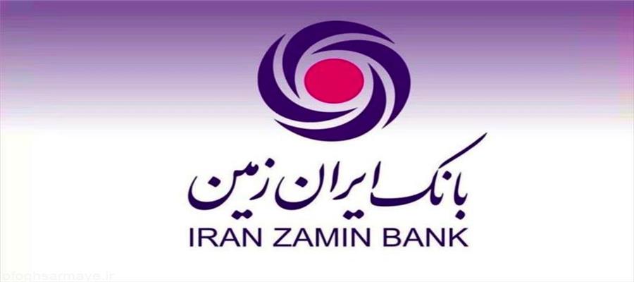 حمایت بانک ایران زمین از مسابقات موتورسواری استان خراسان جنوبی