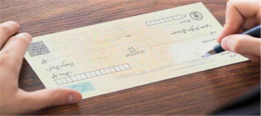 تعیین تکلیف جدید برای چک‌های ثبت نشده در صیاد