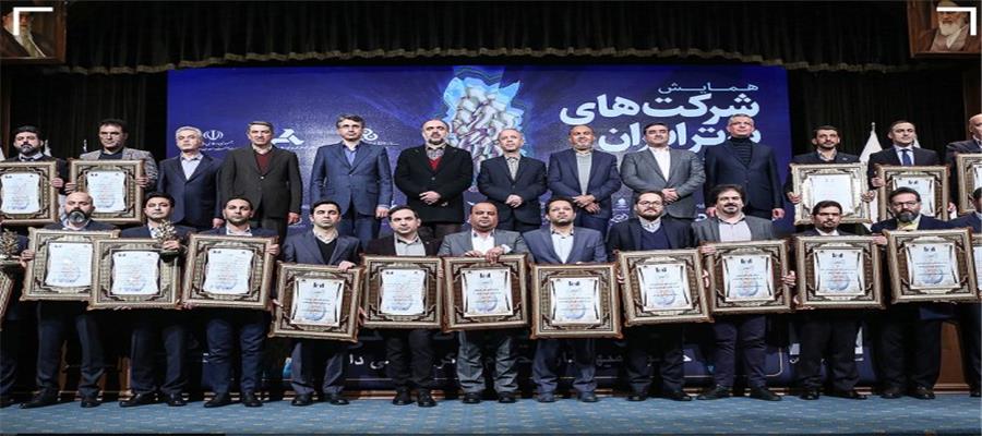 فولاد کویر برای چهارمین سال متوالی در لیست ۱۰۰ شرکت برتر ایران جای گرفت