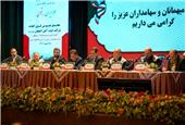 افزایش سرمایه ذوب آهن اصفهان تصویب شد