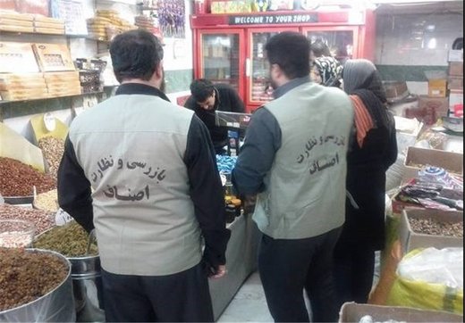 گرانفروشی در صدر تخلفات صنوف تهران