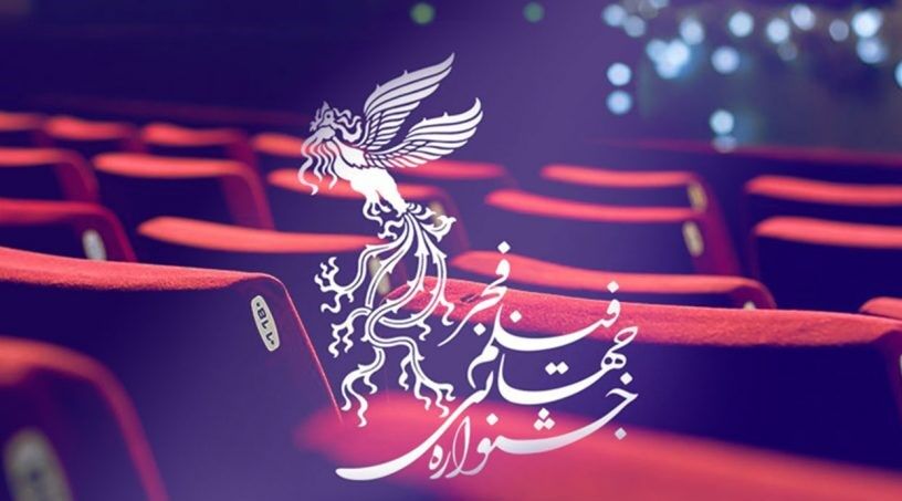 وضعیت جشنواره فیلم فجر در برج میلاد زیر سایه اُمیکرون و یک پیشنهاد