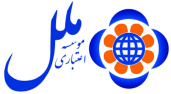 مزایده عمومی اموال مازاد موسسه اعتباری ملل در شهر تهران