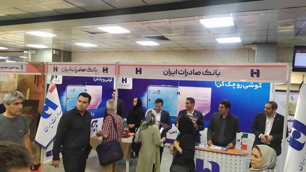 بانک صادرات ایران برای تامین مالی تولید داروهای ضروری کشور در کنار تولیدکنندگان ایستاده است