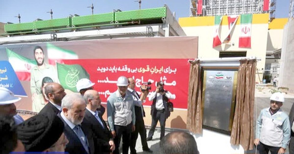 فاز نخست نیروگاه «شهید کاظمی» فولاد مبارکه توسط رئیس جمهور افتتاح شد