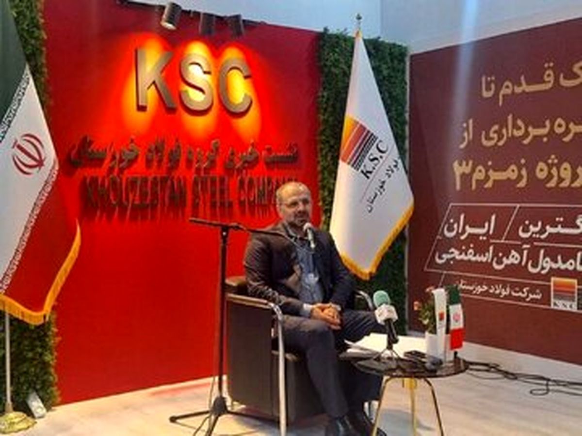 نشستهای خبری مدیران فولاد خوزستان در پنجمین جشنواره و نمایشگاه ملی فولاد ایران
